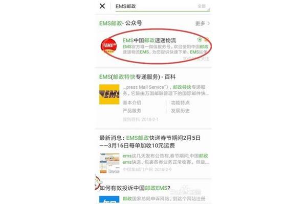 没有单号只有手机号可以查快递吗